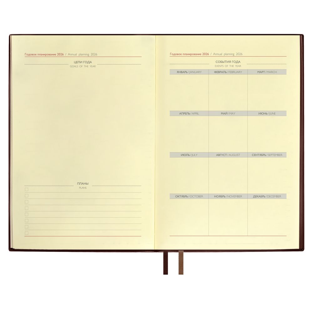 Ежедневник Merida, датированный