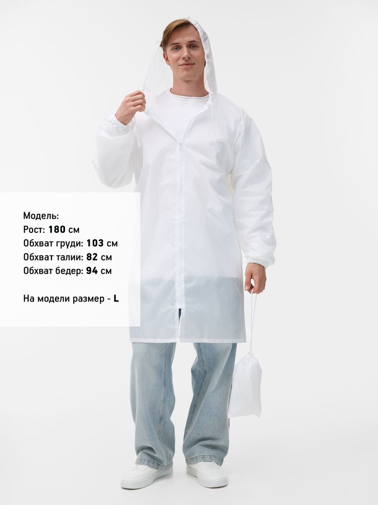 Дождевик Rainman Zip белый, размер S