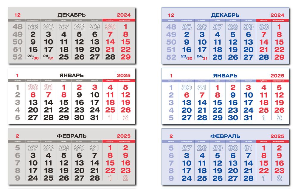 Календарь-футляр DuoCase на заказ — пример нанесения логотипа (сделано в России) | Print Logo