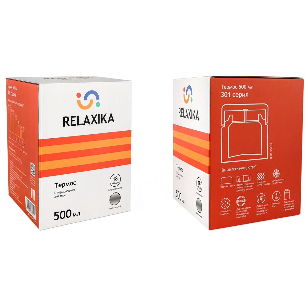 Термос для еды Relaxika 500, в чехле фото на сайте Print Logo.