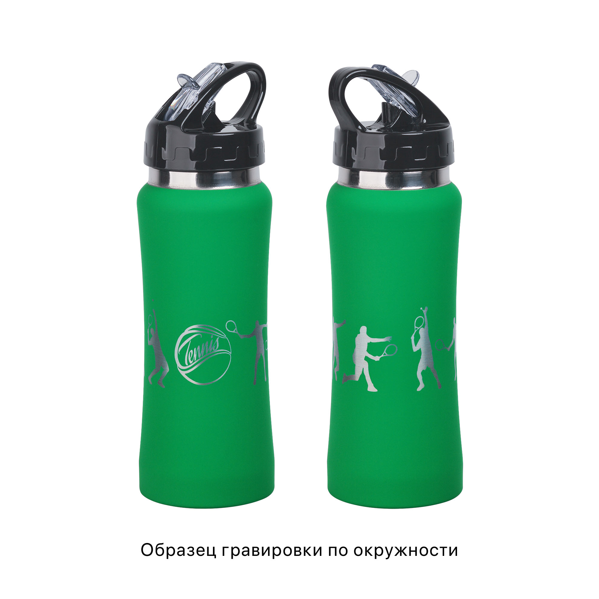 Бутылка для воды "Индиана" 600 мл, покрытие soft touch, серый