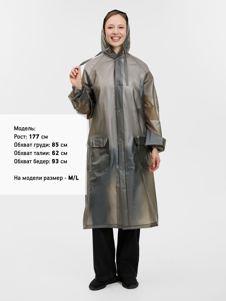 Дождевик RainDrop, серый, размер XS/S