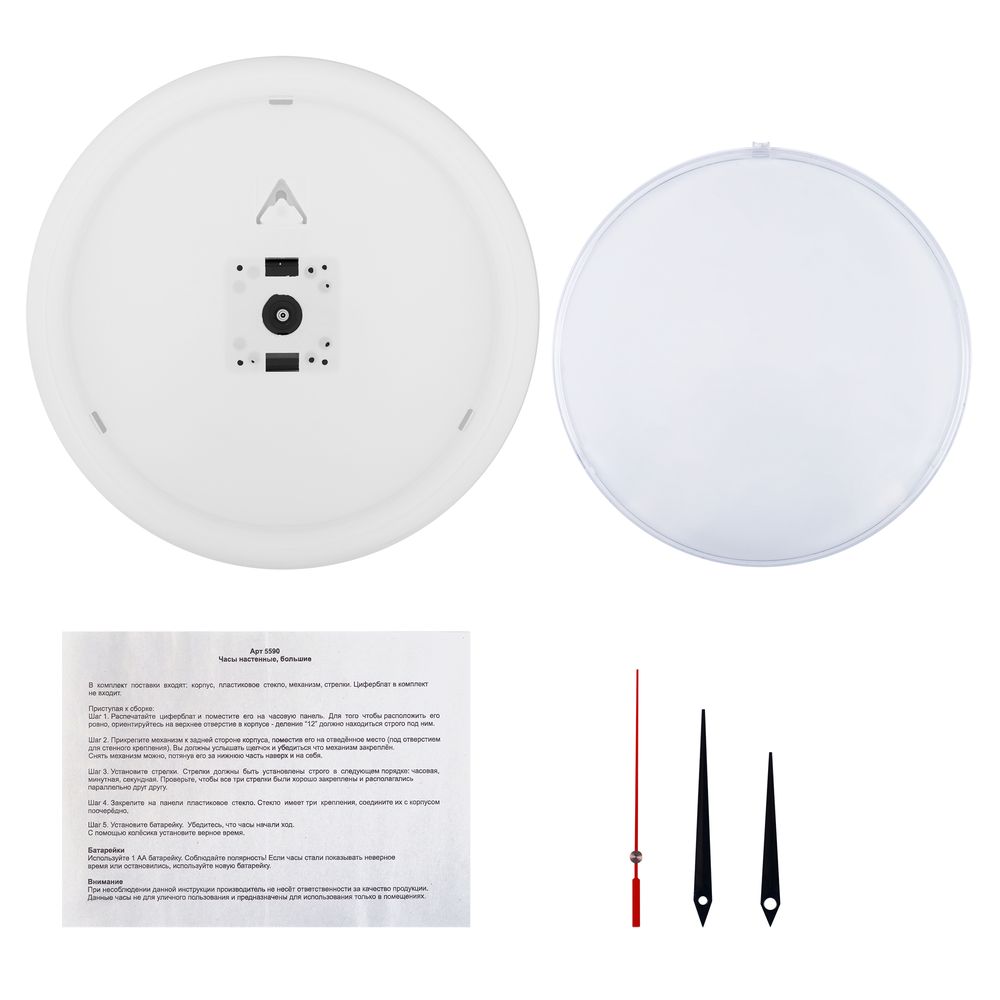 Часы Vivid Small фото на сайте Print Logo.