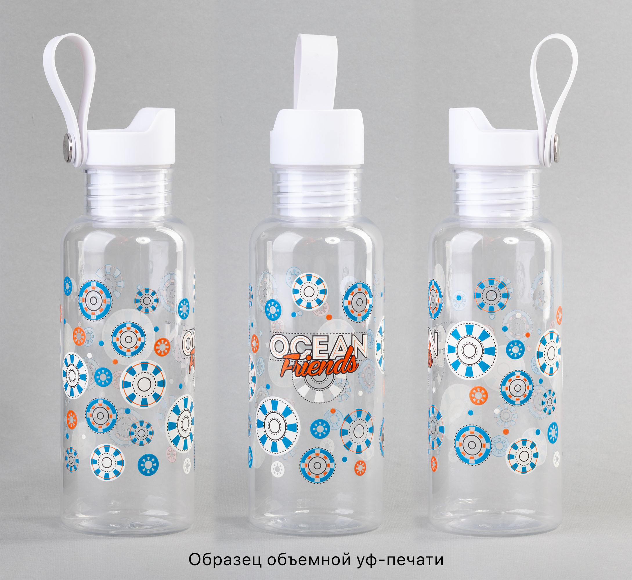 Бутылка для воды "Ариэль" 600 мл, синий