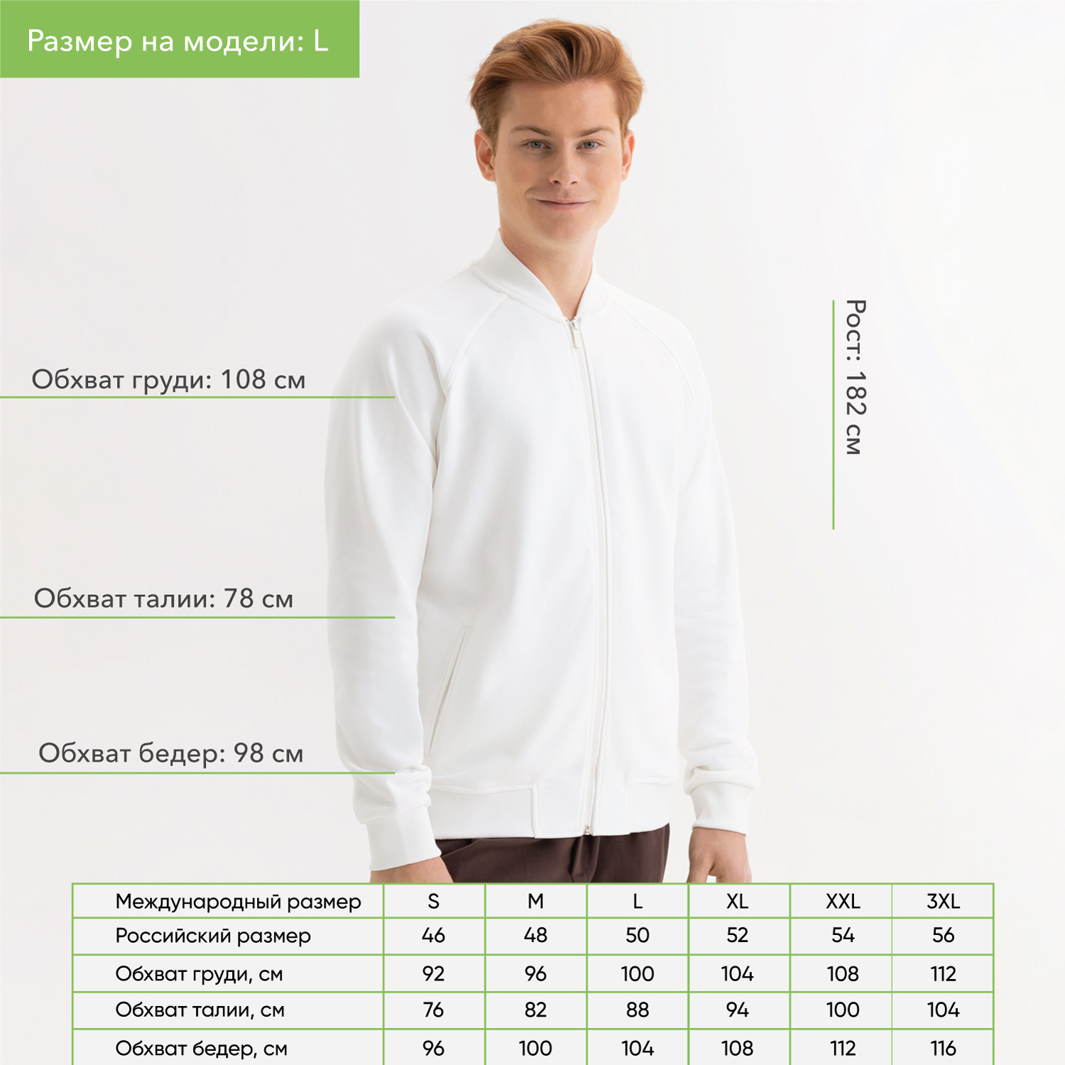 Толстовка на молнии, унисекс TORRES белая, размер XXL