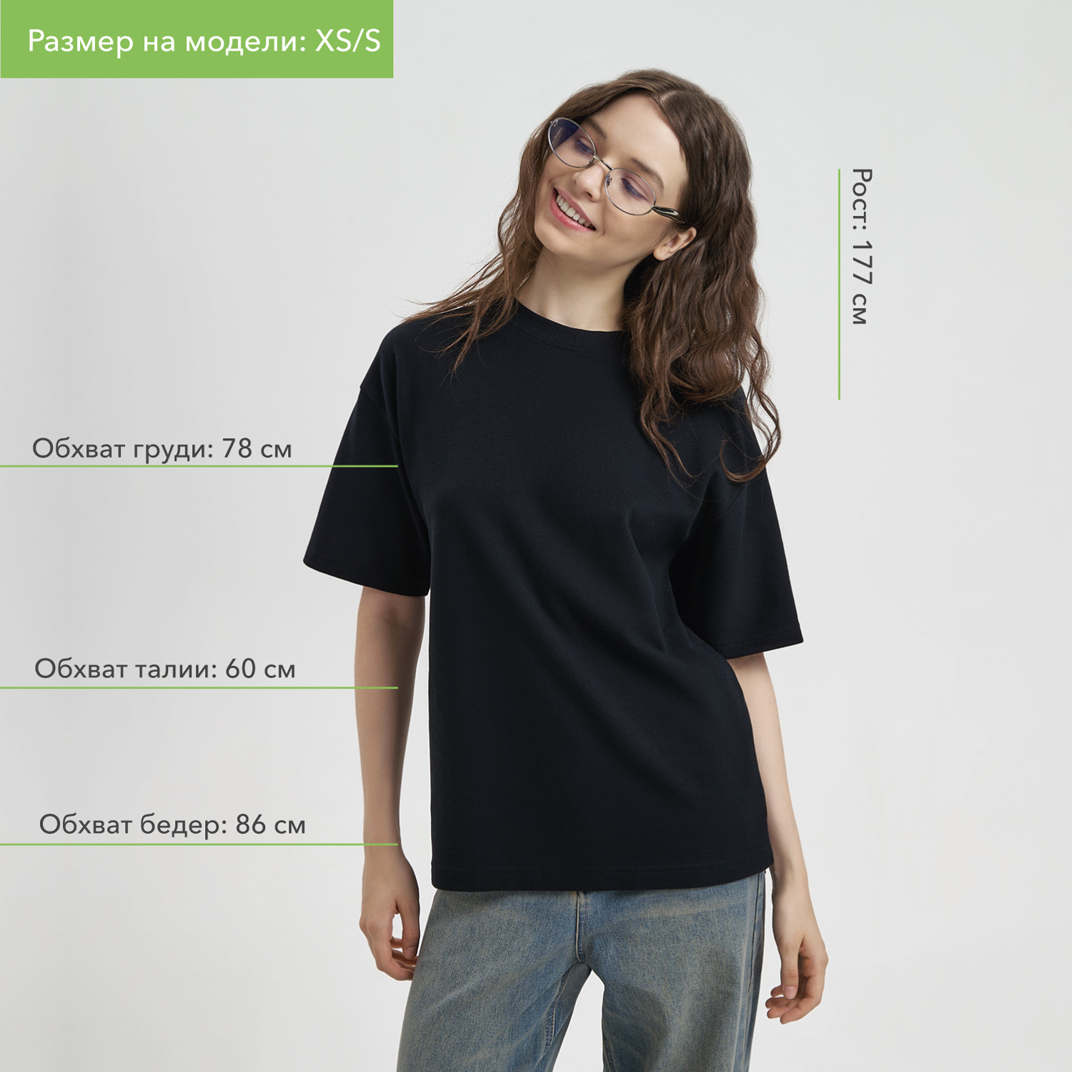 Футболка унисекс премиум Аура (Aura), 100% хлопок 200гр. белый, размер 3XL/4XL