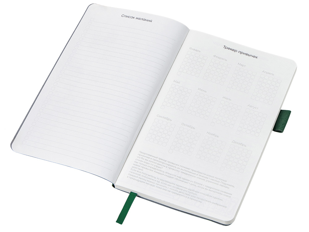 Блокнот Vision Trend А5 в гибкой обложке, зеленый