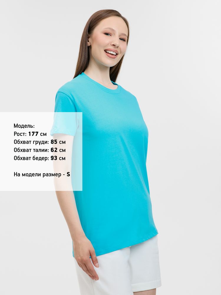 Футболка унисекс Regent 150, бирюзовая, размер 5XL