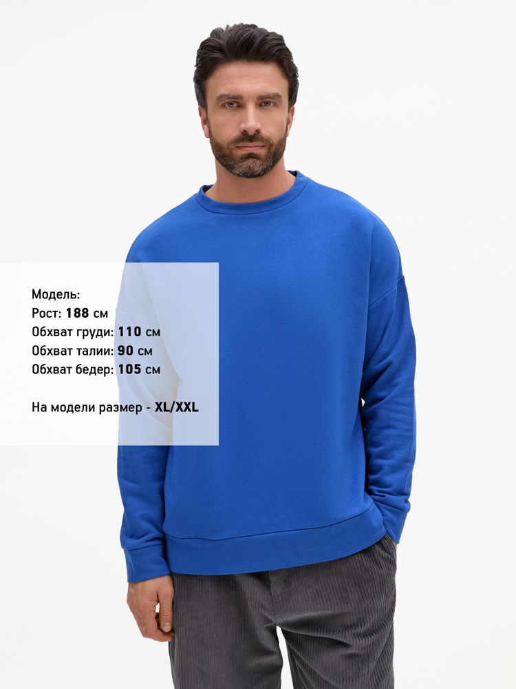 Свитшот унисекс S2, синий, размер M/L