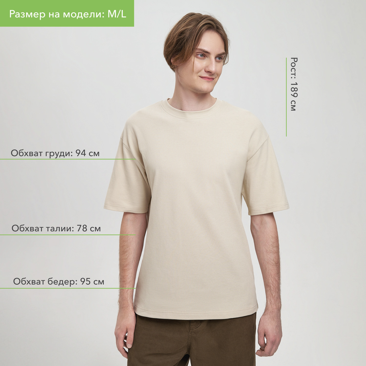 Футболка унисекс премиум Аура (Aura), 100% хлопок 200гр. бежевый, размер M/L