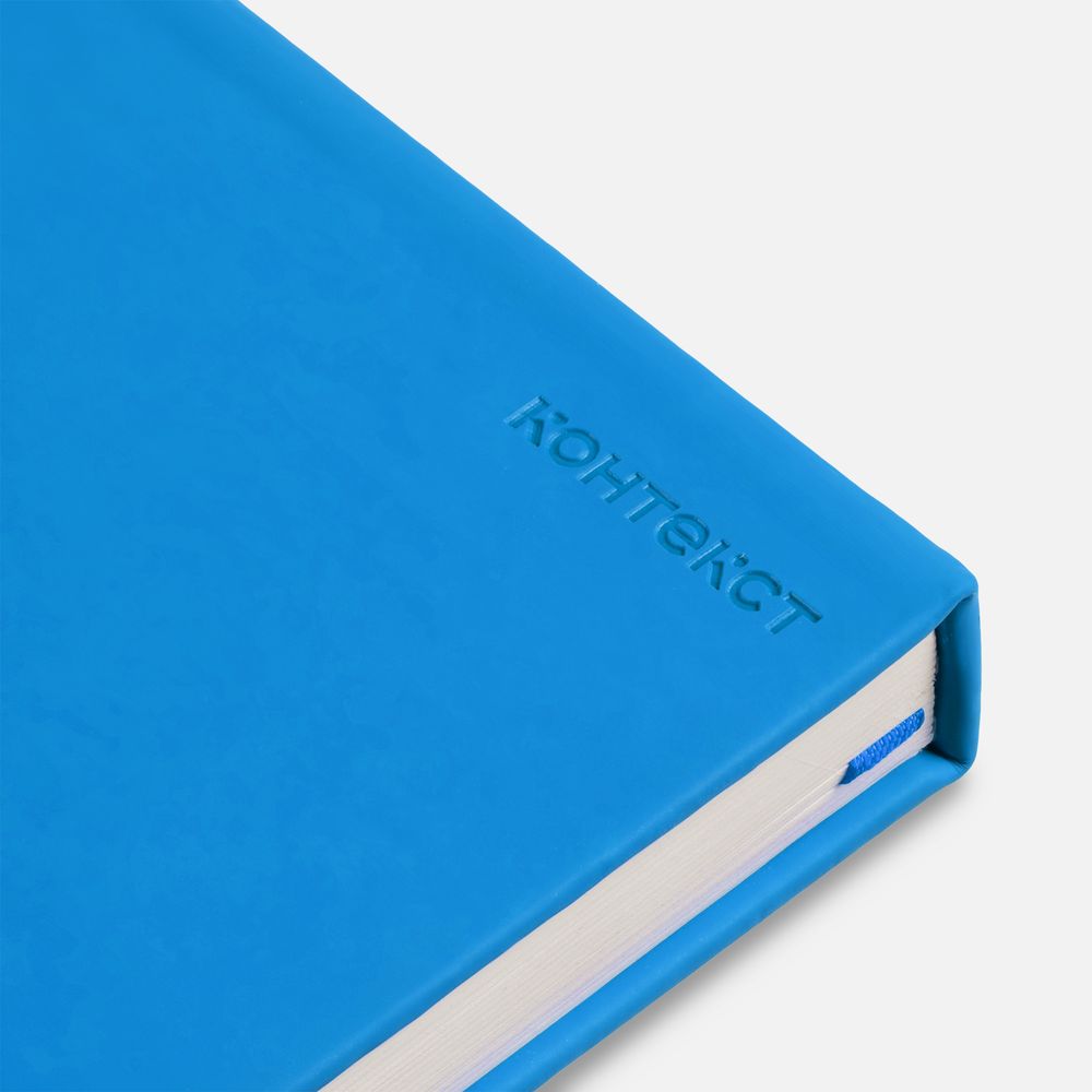 Ежедневник Magnet Shall, недатированный