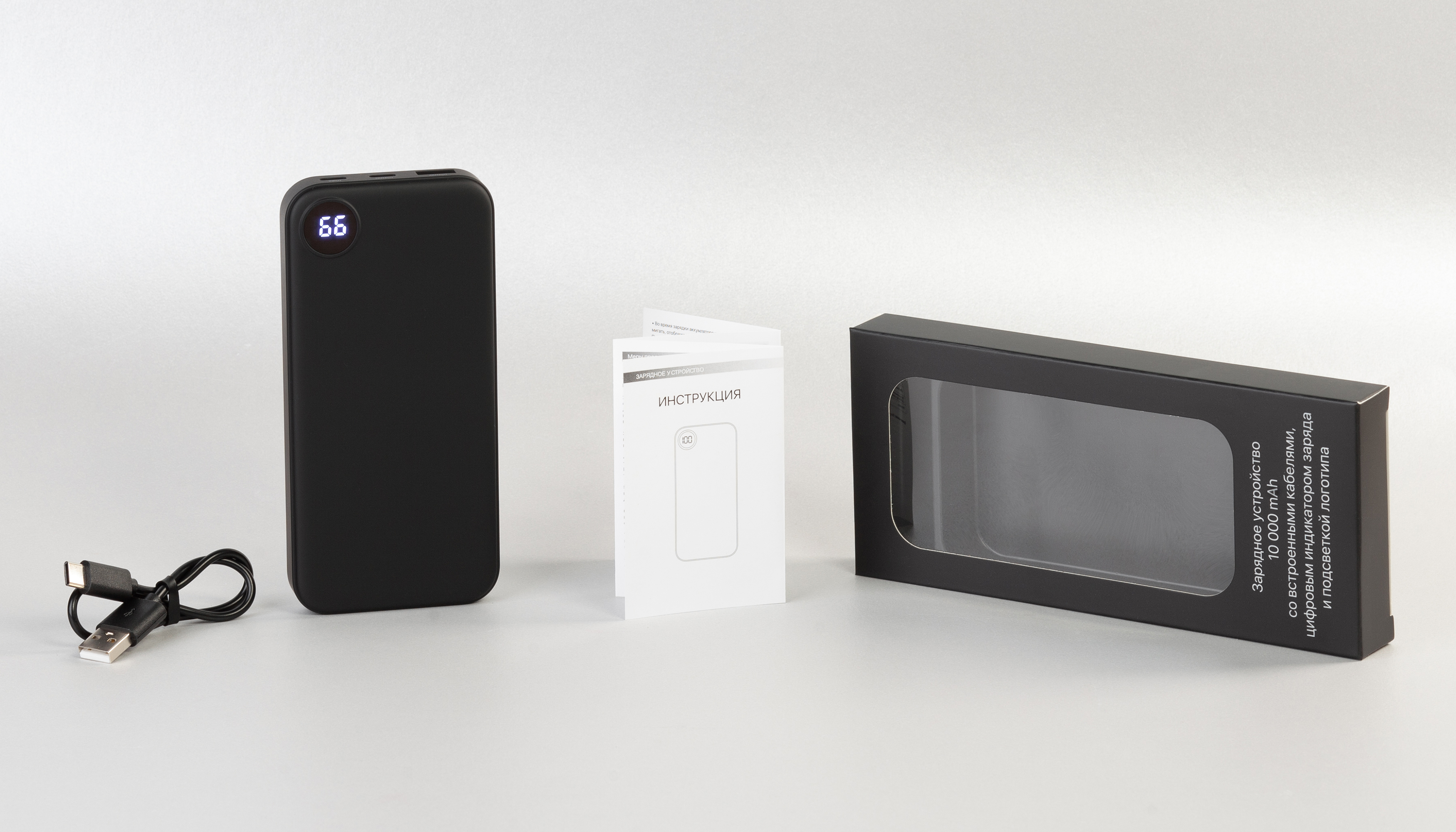 Зарядное устройство "Форт" 10000 mAh с подсветкой логотипа, встроенными кабелями и цифровым индикатором заряда, черный