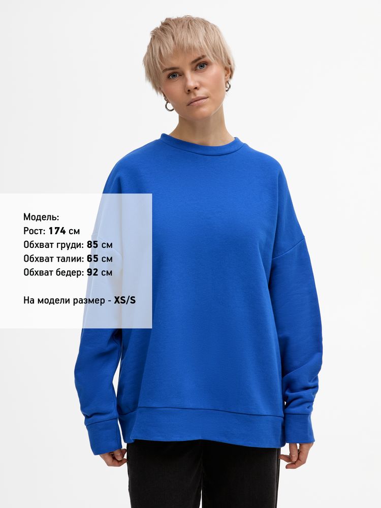 Свитшот унисекс S2, синий, размер M/L