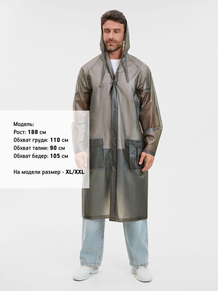 Дождевик RainDrop, серый, размер XS/S