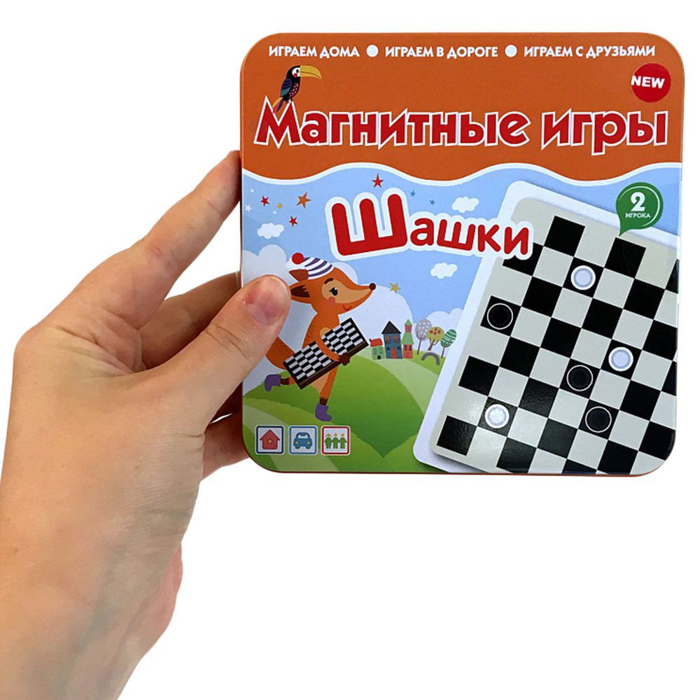 Магнитная игра «Возьми в дорогу. Домино» фото на сайте Print Logo.