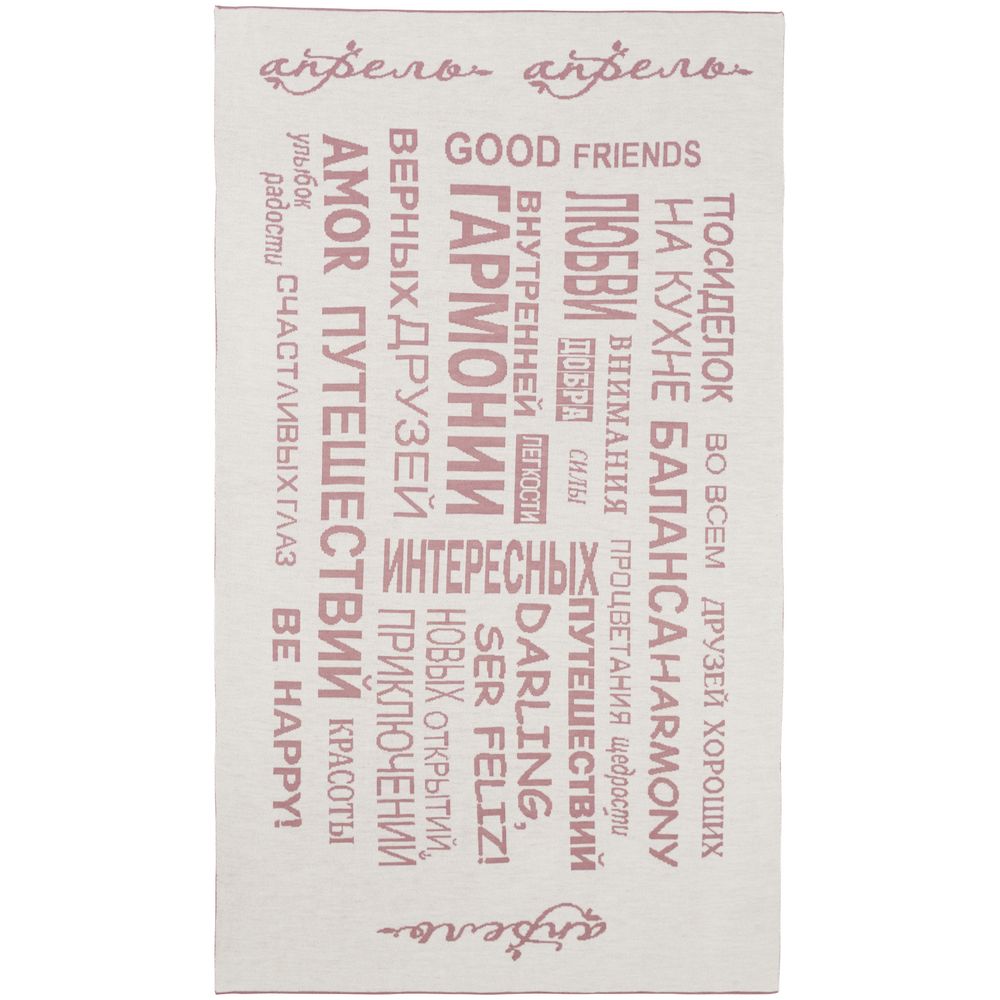 Плед на заказ Tricksy Net Light, S