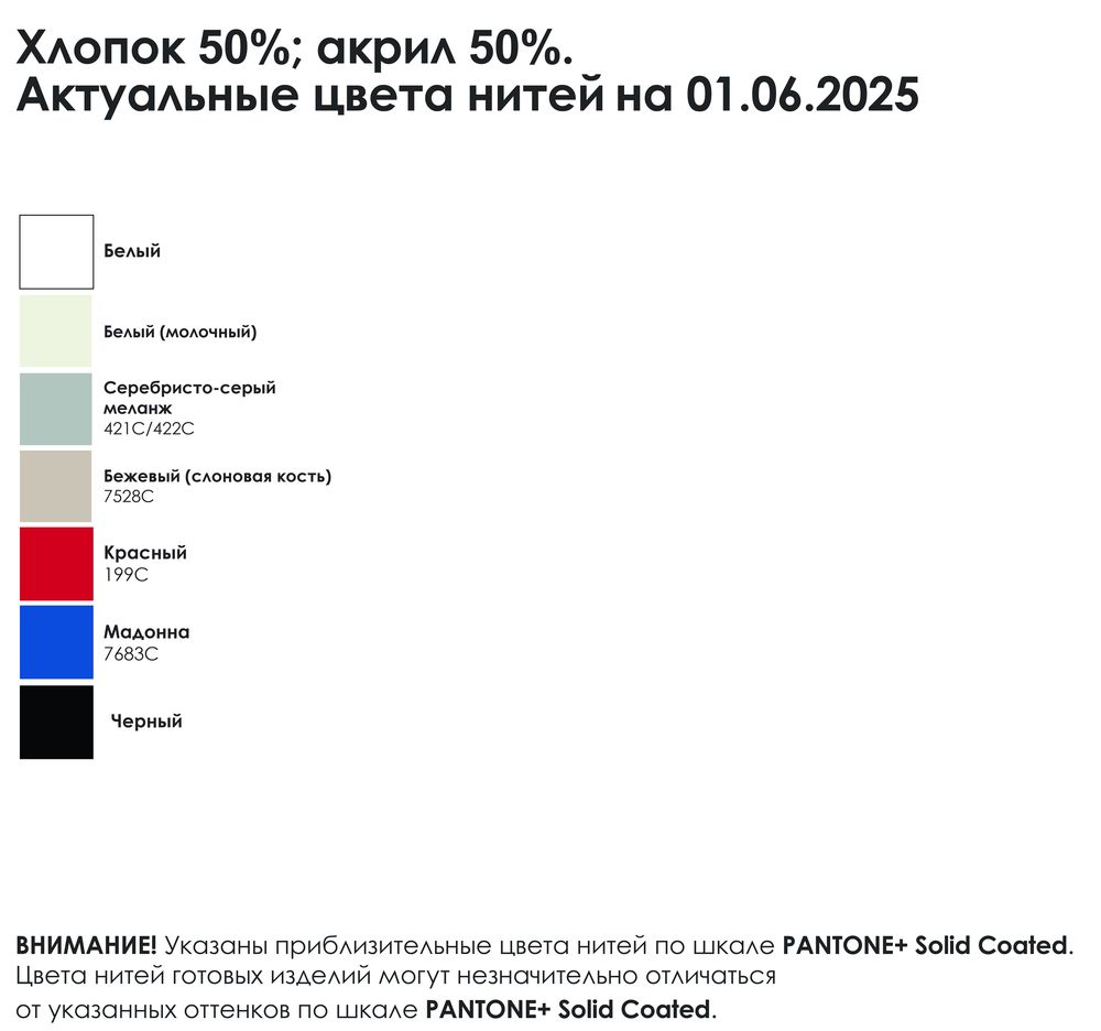 Джемпер унисекс NovaTee на заказ, размер XL/XXL