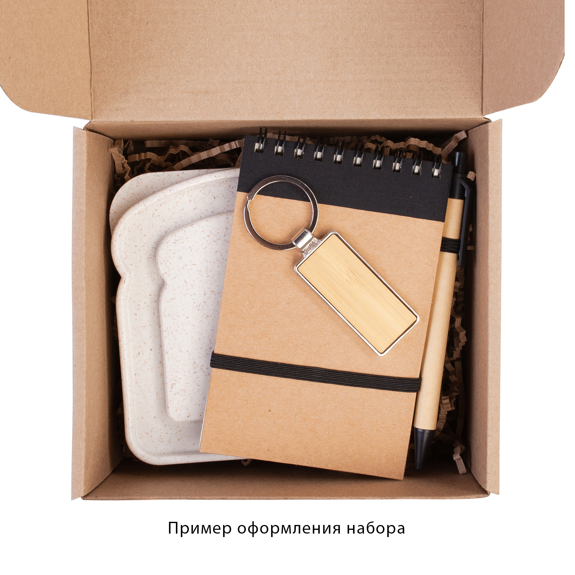 Брелок "Block" фото на сайте Print Logo.