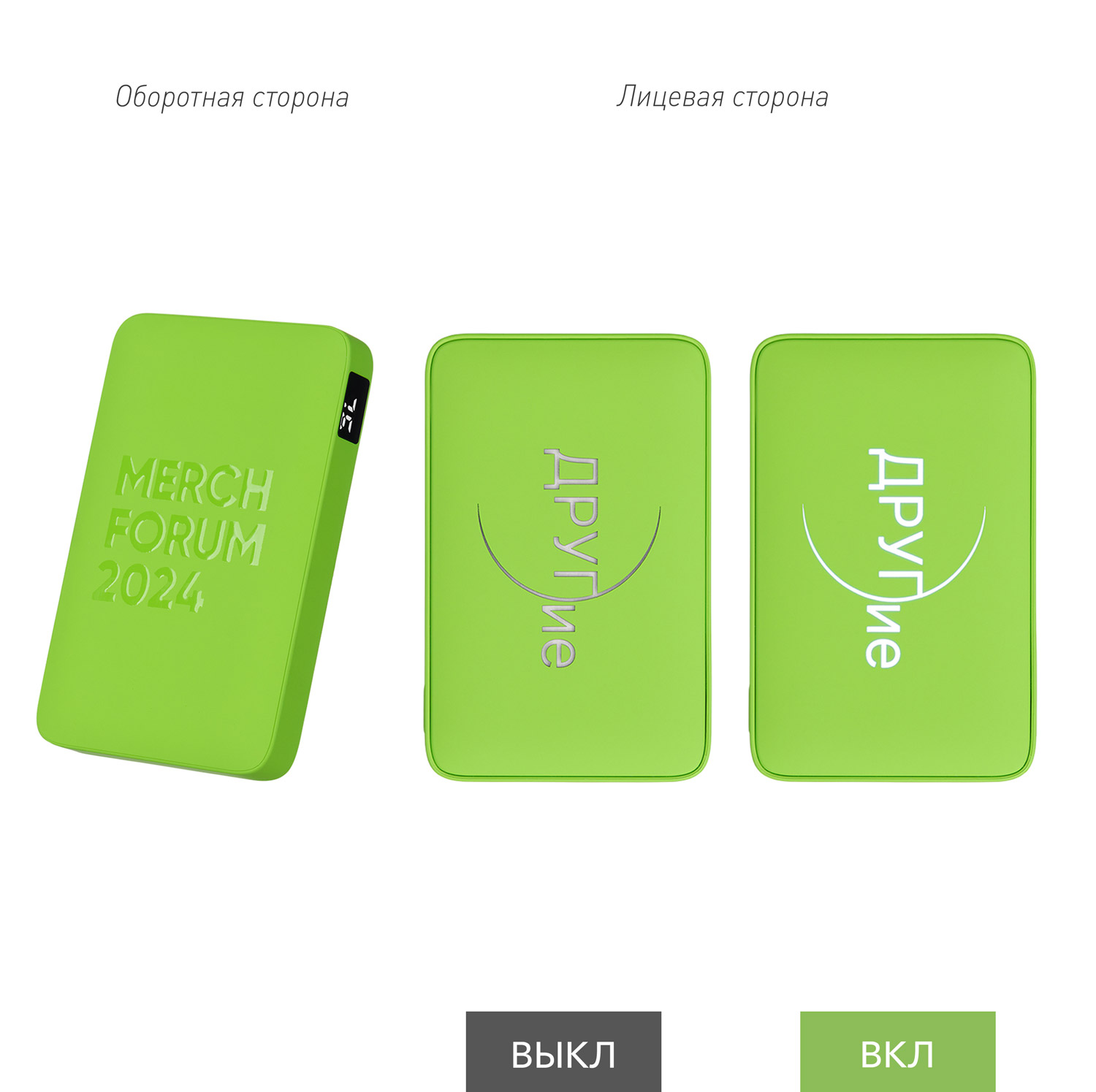 Внешний аккумулятор с подсветкой Анкор (Ancor) 5000 mAh, салатовый