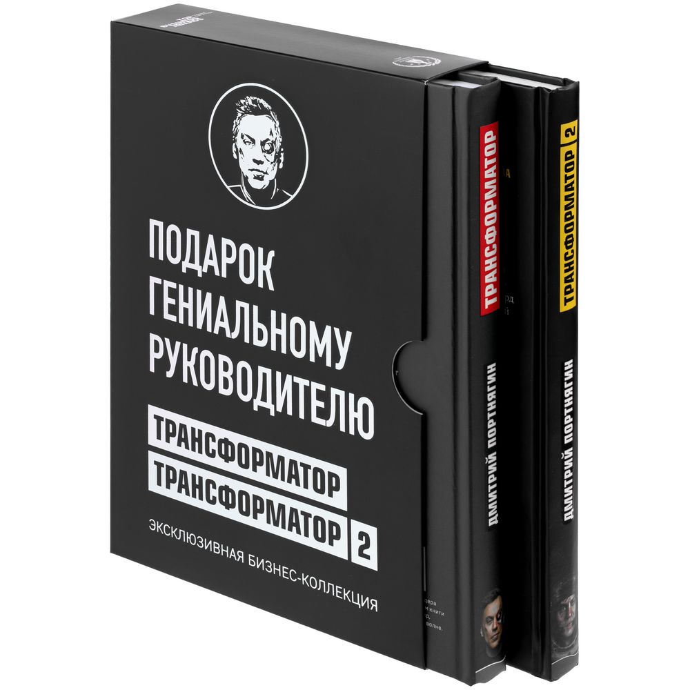 Набор книг «Подарок гениальному руководителю» фото на сайте Print Logo.