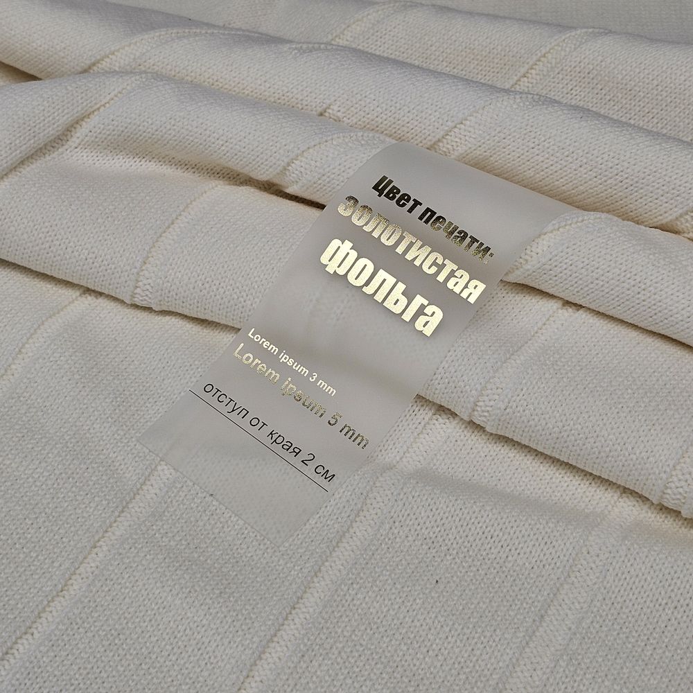 Лента силиконовая Biguna 35 M, прозрачная черная