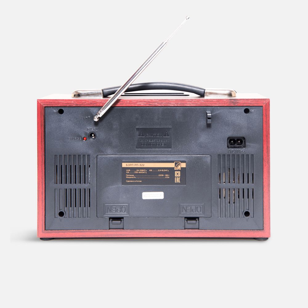 Радиоприемник «РП-322» фото на сайте Print Logo.