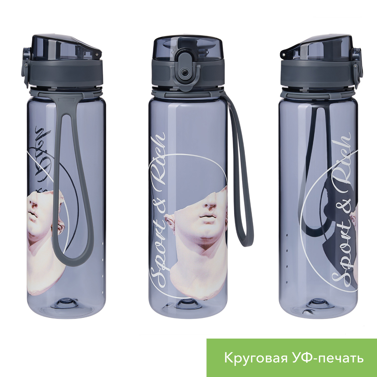 Бутылка для воды Комо, серая