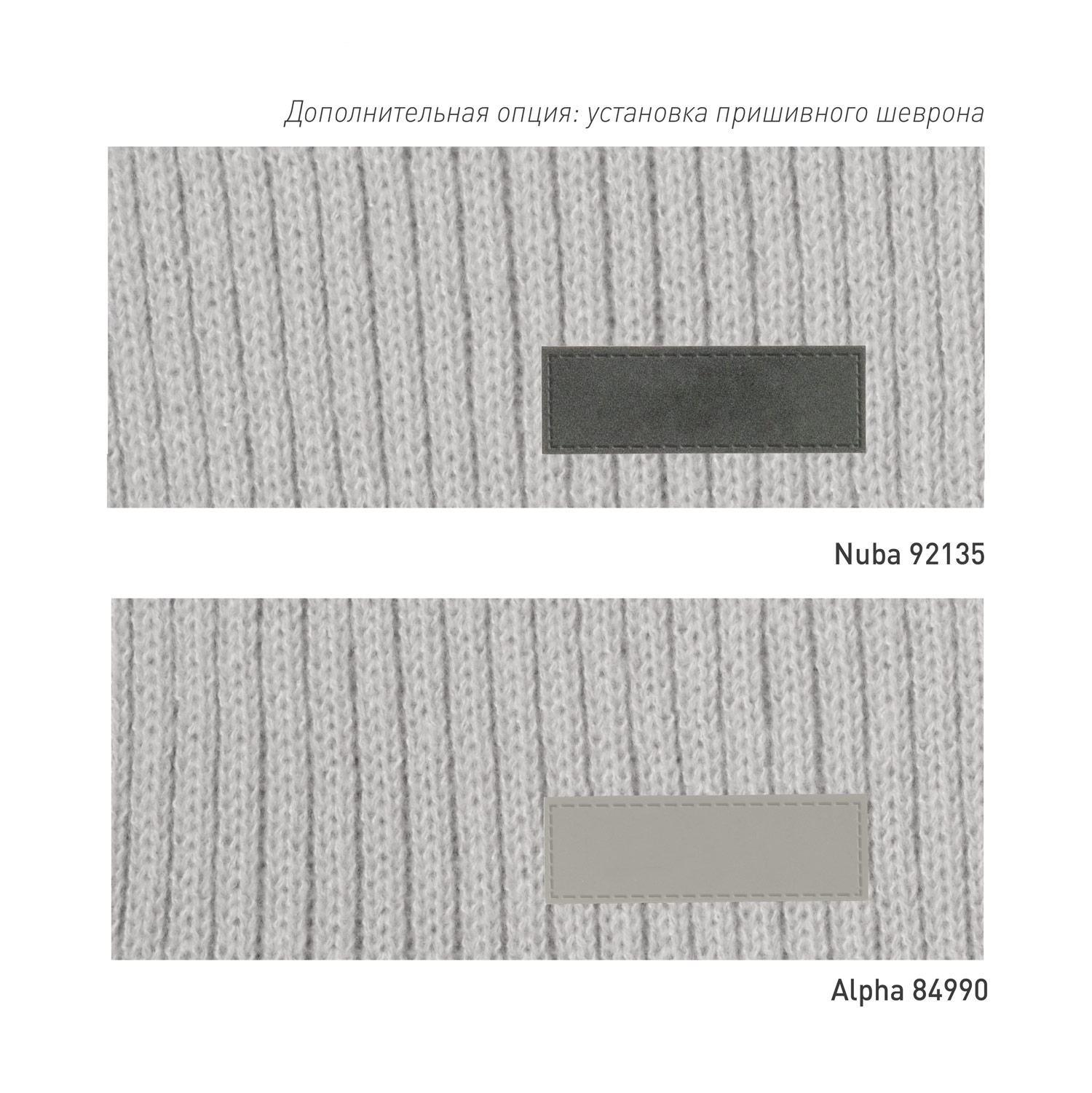 Шарф Форгес (Forges) вязаный, серый