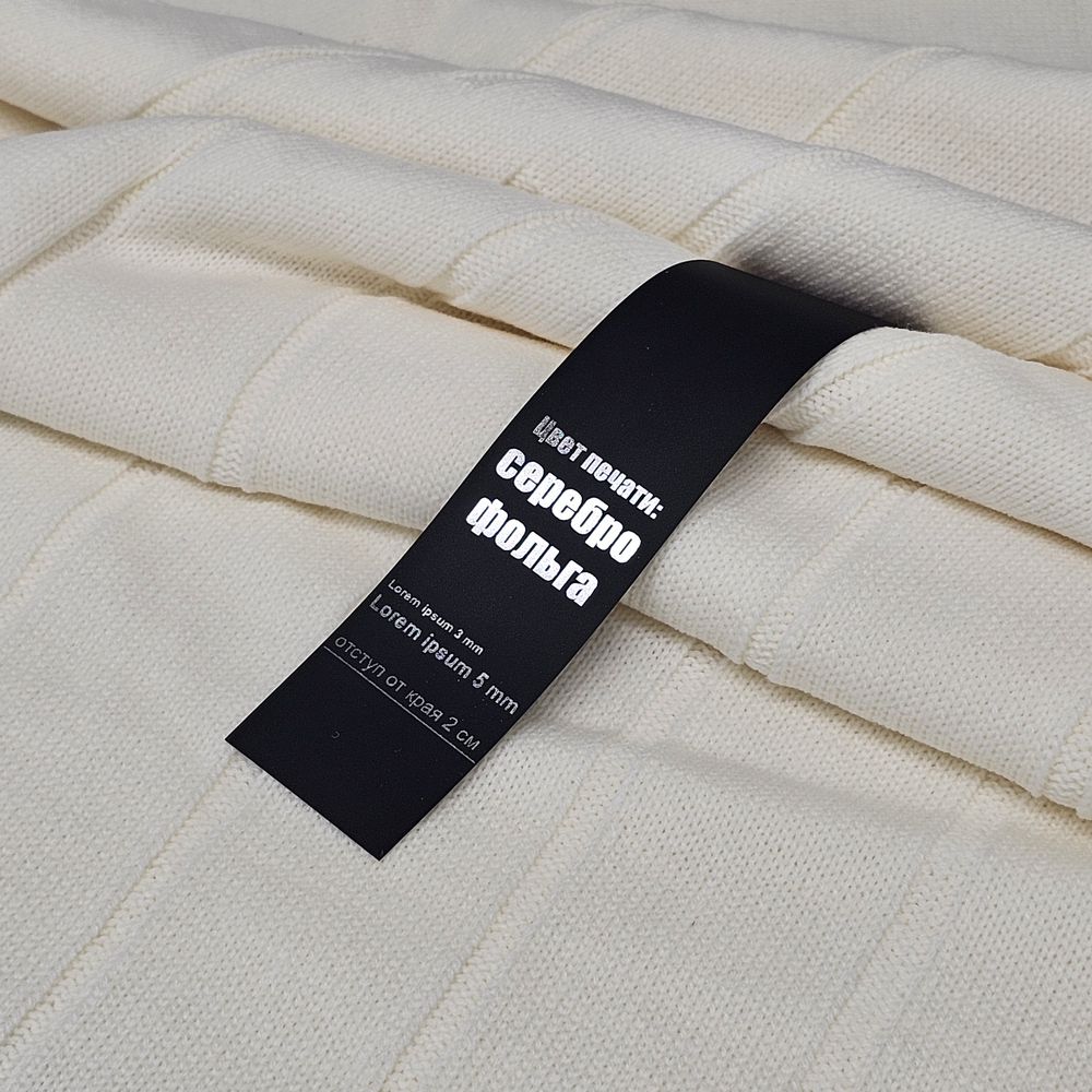 Лента силиконовая Biguna 20 S, прозрачная черная