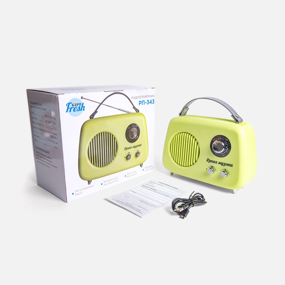 Радиоприемник «Fresh РП-343» фото на сайте Print Logo.