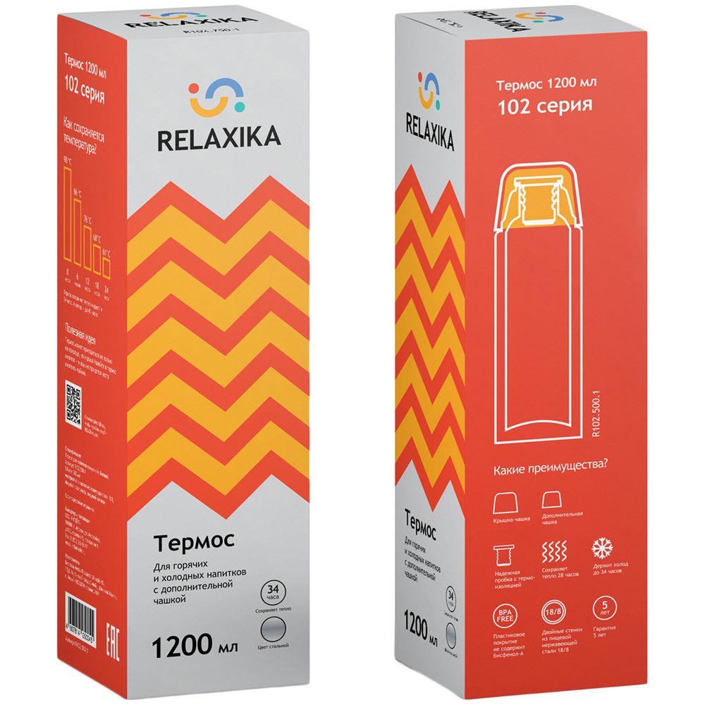 Термос Relaxika Duo 1200 фото на сайте Print Logo.
