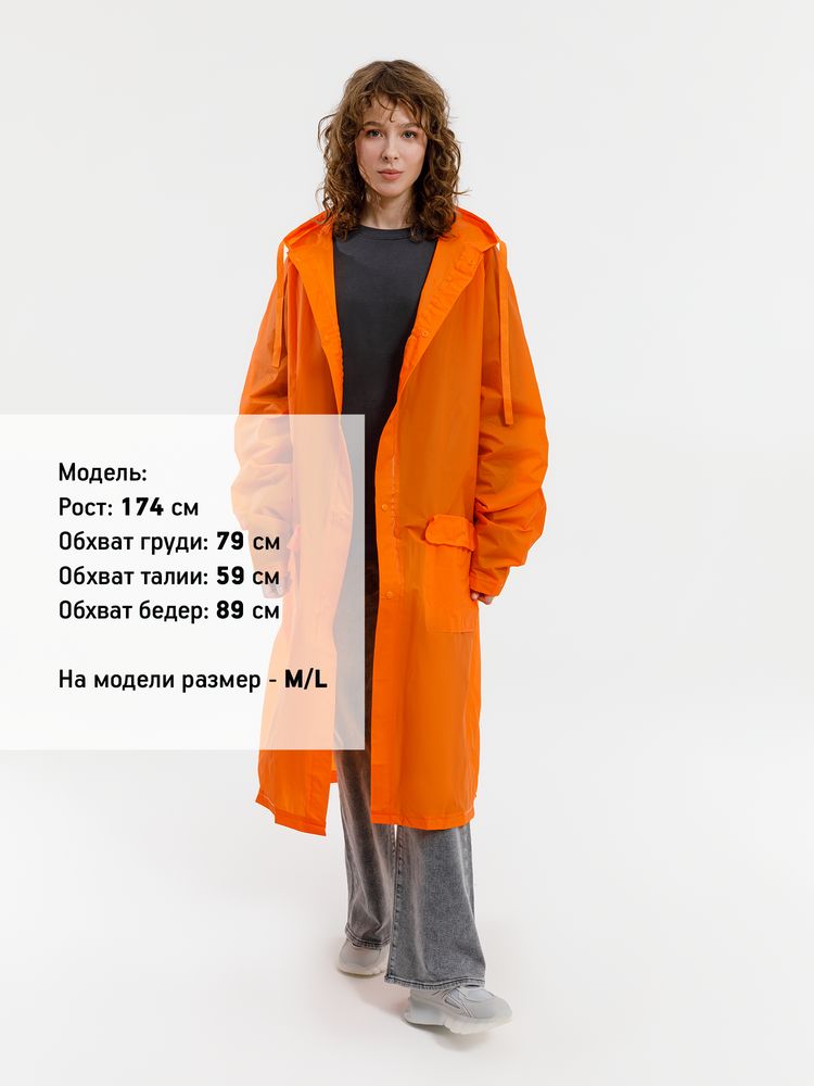 Дождевик RainDrop, оранжевый, размер 3XL/4XL