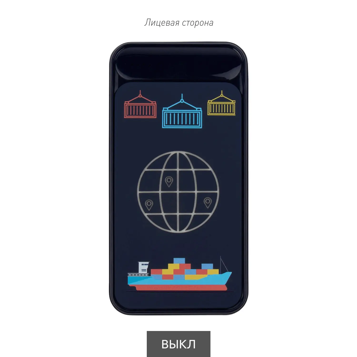 Внешний аккумулятор с подсветкой Старлайт Плюс PB (Starlight Plus PB) 10000 mAh, синий