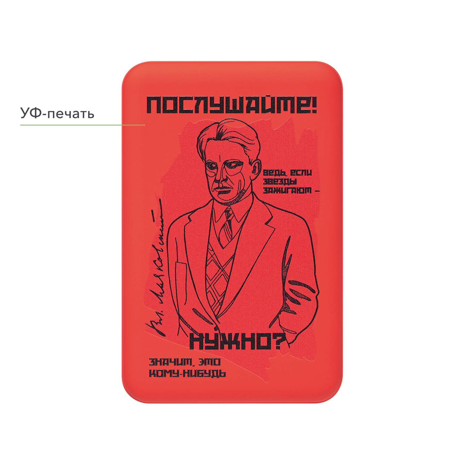 Внешний аккумулятор Ларго PD (Largo PD) 5000mAh с функцией беспроводной зарядки 15W, красный