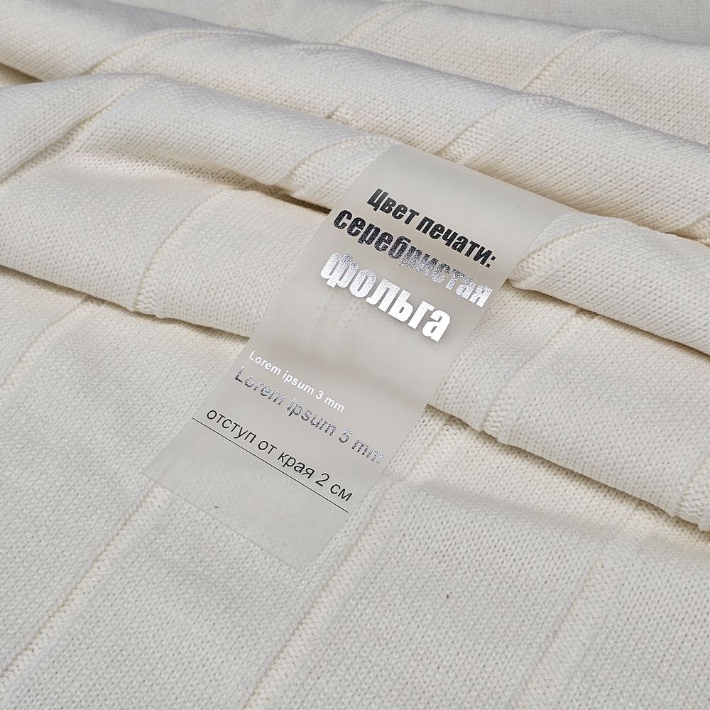 Лента силиконовая Biguna 35 M, прозрачная черная