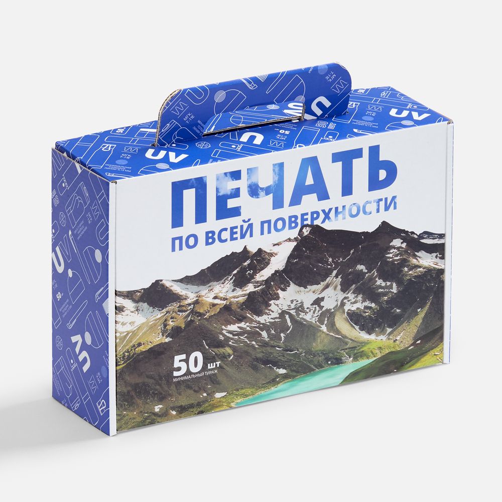 Коробка самосборная Suitable с логотипом  | Print Logo