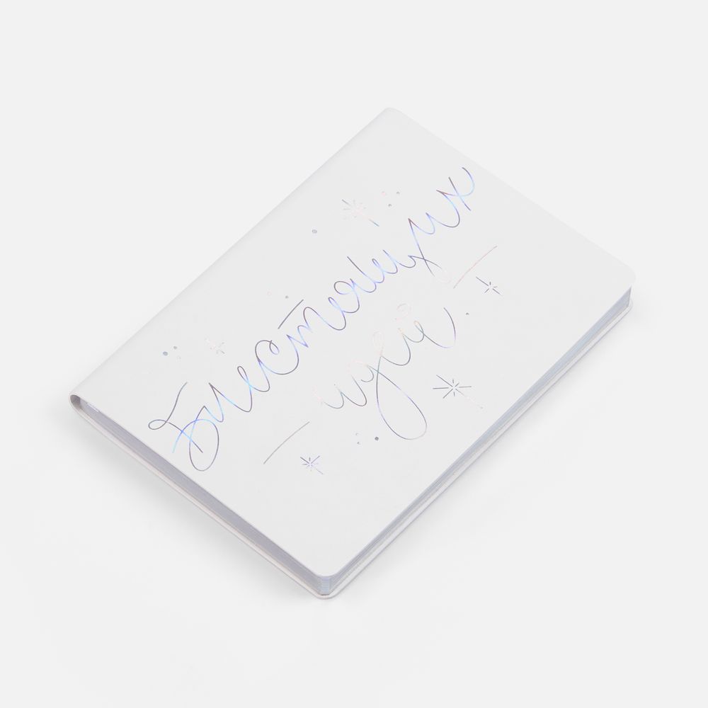 Набор «Блестящих идей!» — пример нанесения логотипа () | Print Logo