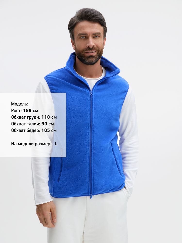 Жилет флисовый унисекс Ben Mac, синий, размер L