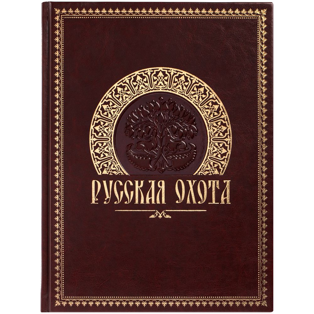 Книга «Русская охота» фото на сайте Print Logo.