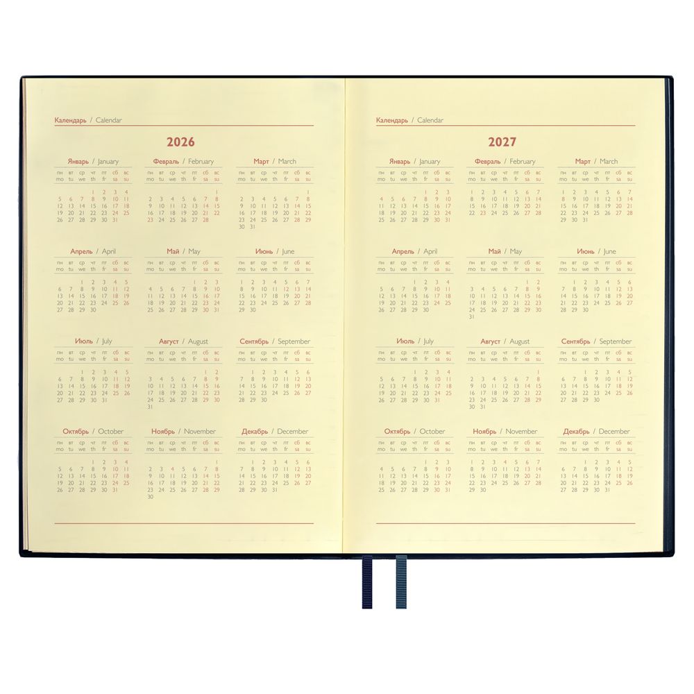 Ежедневник Merida, датированный