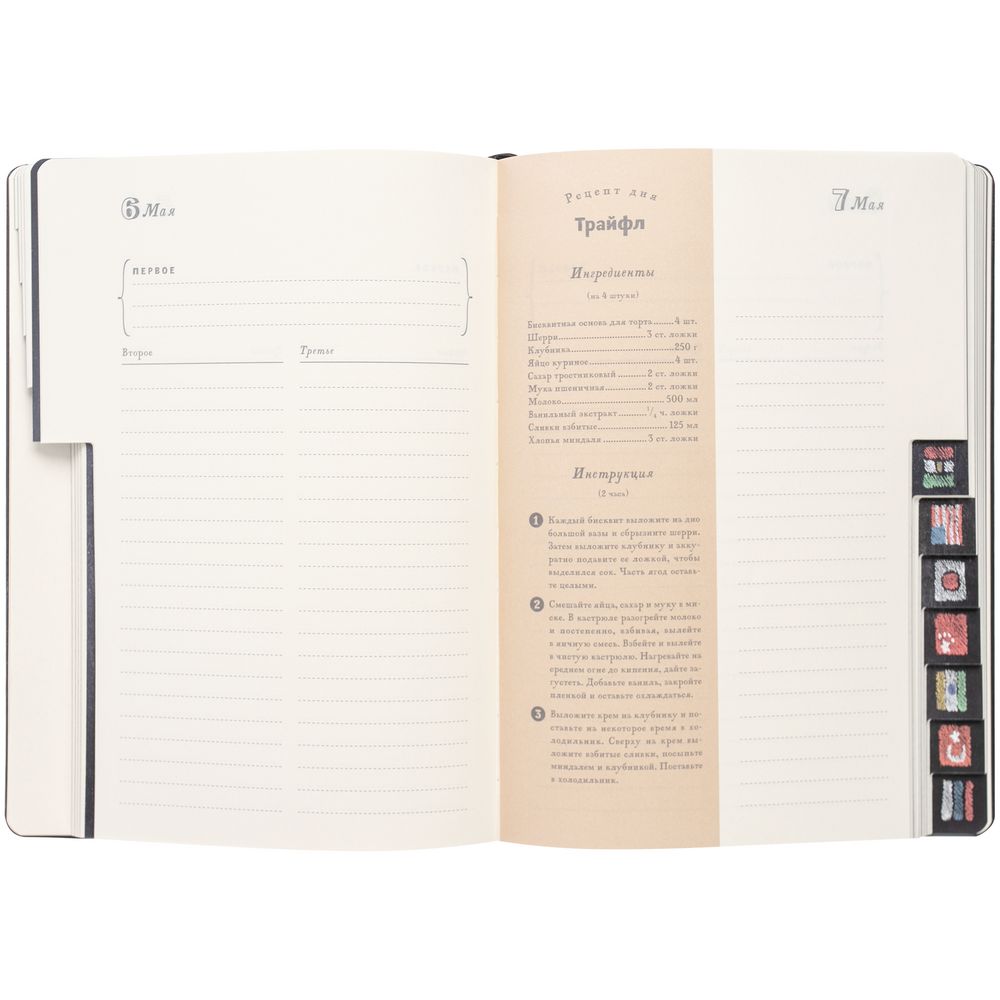 Ежедневник «Вокруг вкуса» фото на сайте Print Logo.