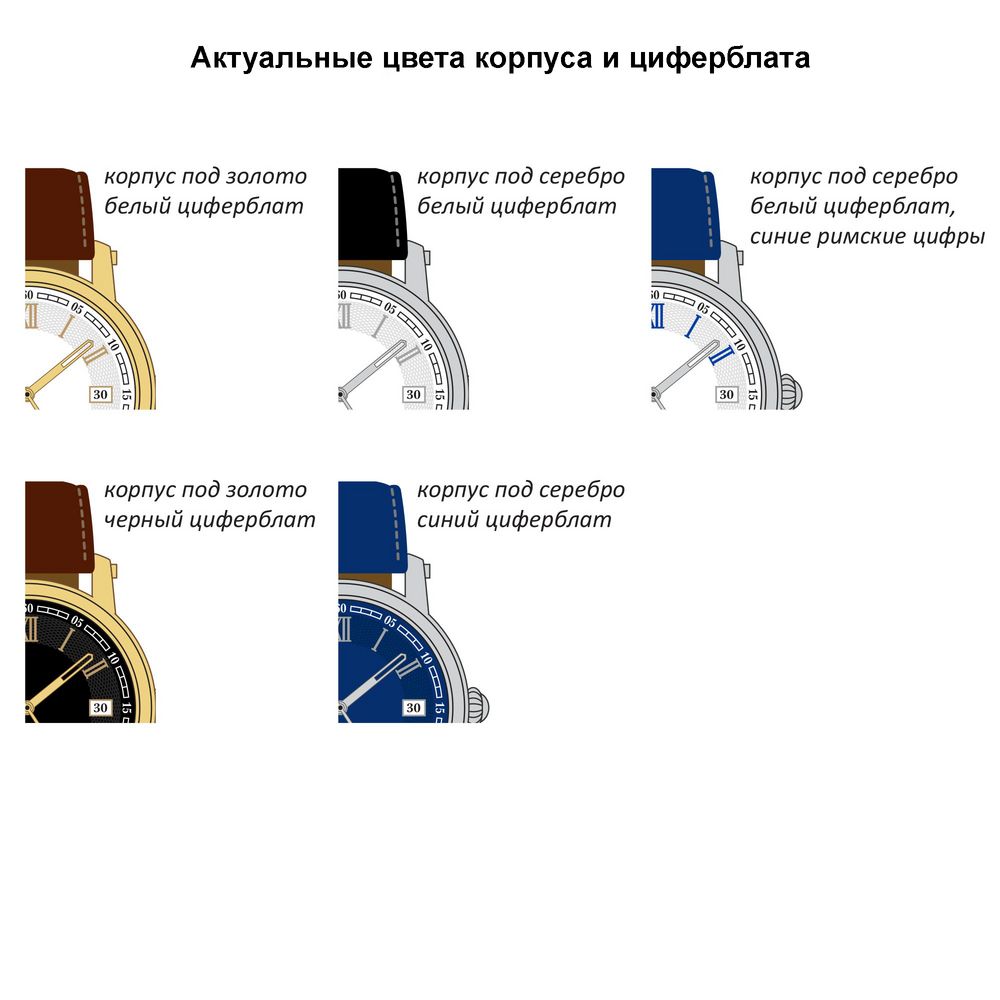 Часы наручные на заказ Zeit B-CH фото на сайте Print Logo.
