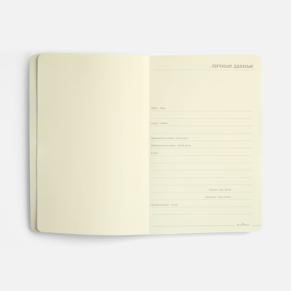 Бизнес-блокнот Megapolis Flex