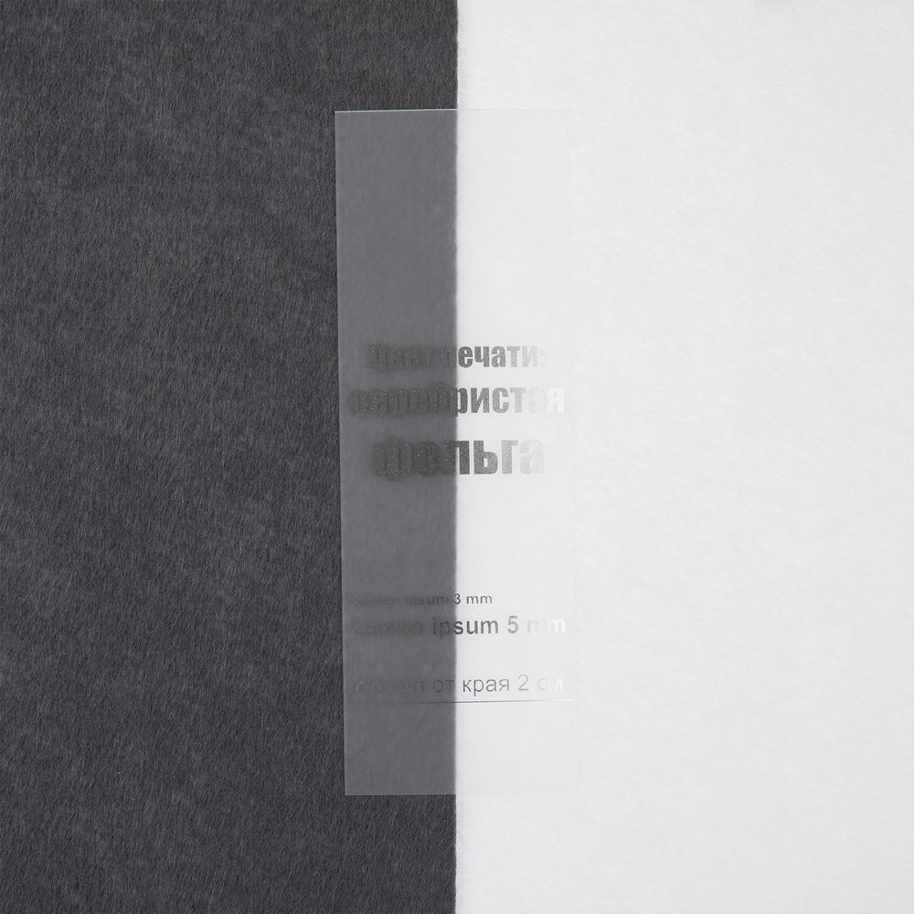 Лента силиконовая Biguna 20 S, прозрачная черная