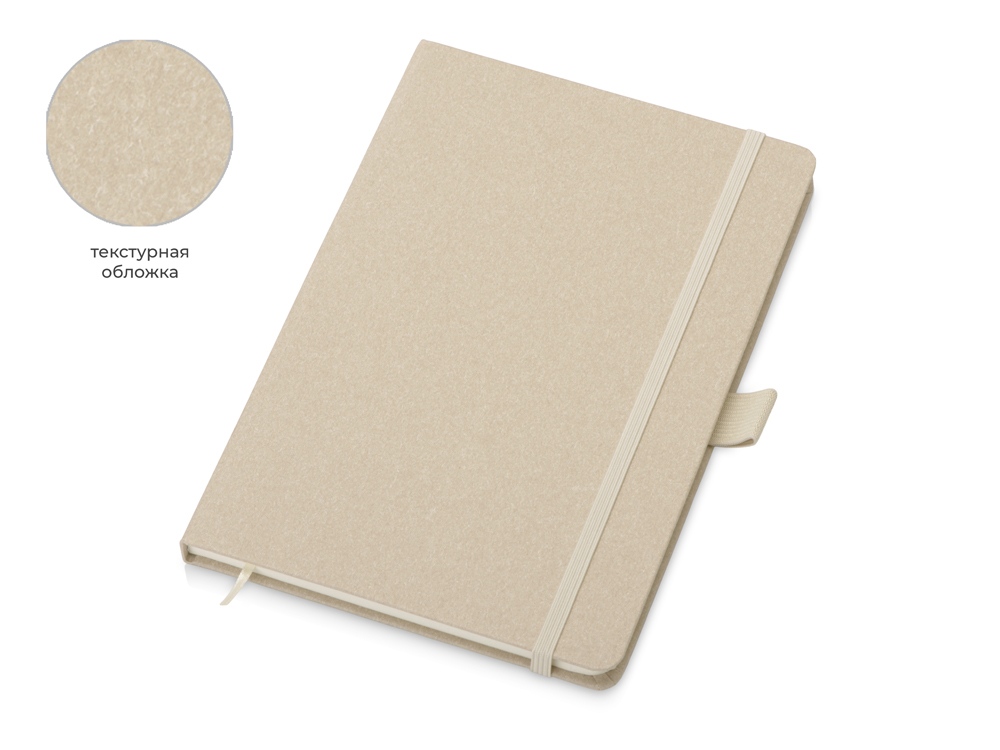 Блокнот А5 Snow Hard с логотипом  | Print Logo