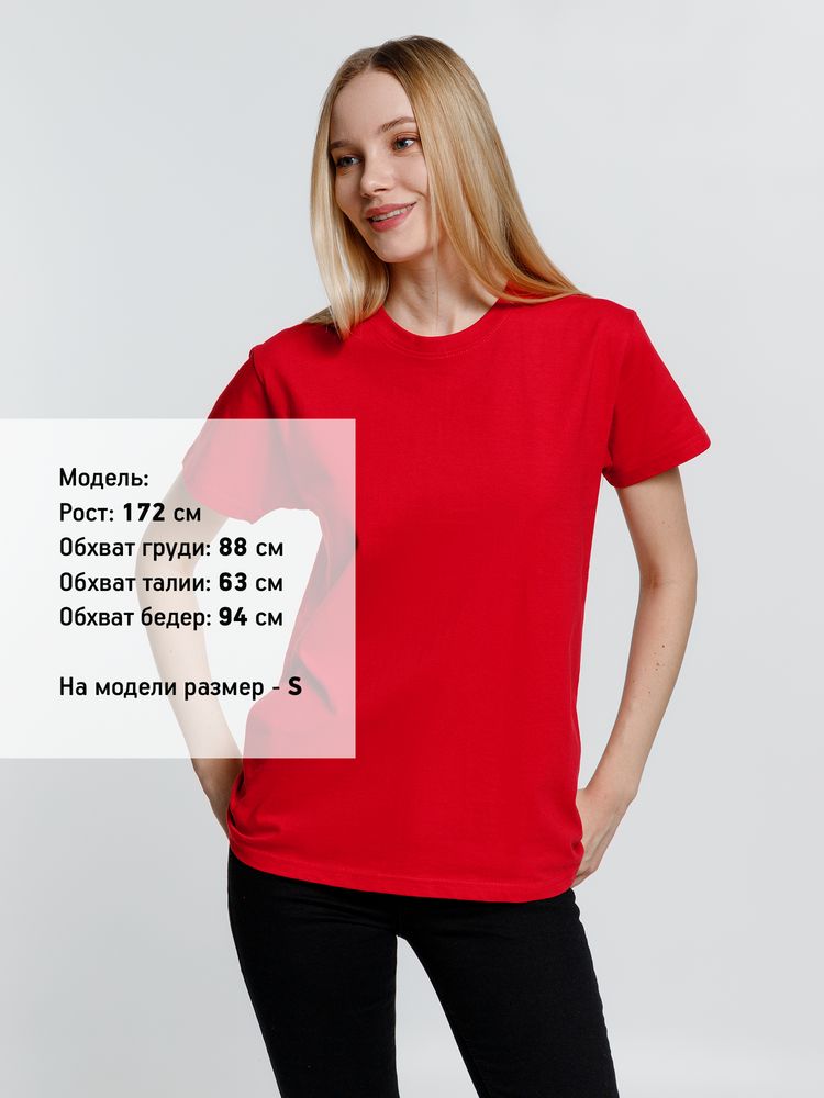 Футболка унисекс Ankara, красная, размер 3XL