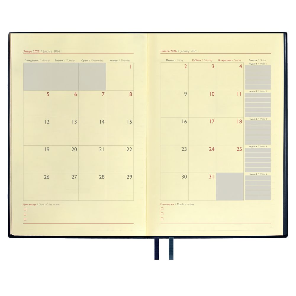 Ежедневник Merida, датированный