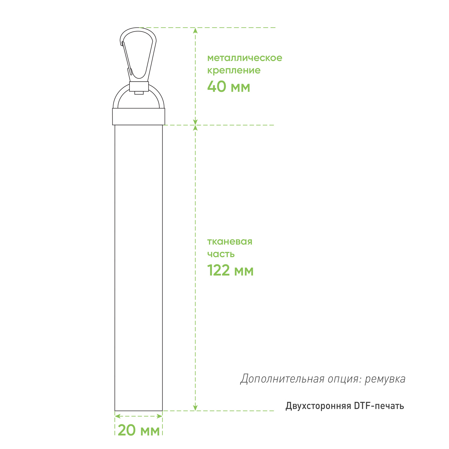 Поясная сумка Бостон (Boston), черный