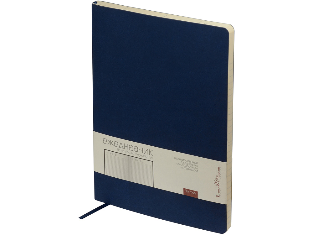 Ежедневник недатированный B5 Megapolis Flex с логотипом Bruno Visconti | Print Logo