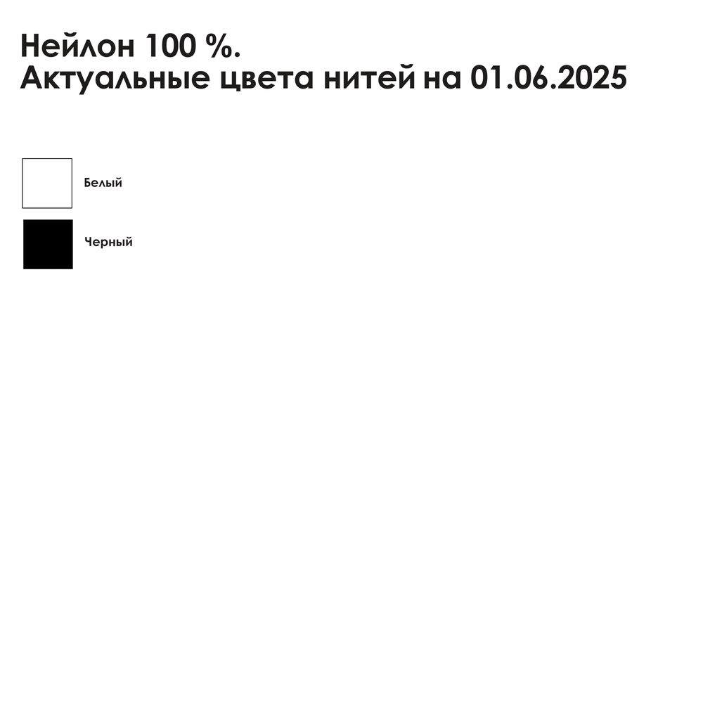 Шарф на заказ Sakal фото на сайте  Print Logo.